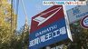 【ダイハツ】 管理職と現場の乖離「失敗してもいいからチャレンジしよ、でスタートしても失敗したら怒られる」「間に合うのか」「何とかしろ」工場は26日全停止へ（従業員アンケート詳報）|TBS NEWS DIG