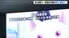 「安心できない」三陸沿岸の津波注意報から一夜明け　宮城・気仙沼のカキ養殖施設には被害なし　|　宮城のニュース│tbc NEWS│tbc東北放送