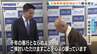   「千年の愚行とならぬよう…」京都仏教会が署名提出　北陸新幹線延伸計画『小浜・京都ルート』見直しを「重要文化財などを脅かしかねない」　|　MBSニュース | 関西の最新ニュースを分かりやすく。