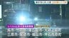 【大雨】広島県内で初の「レベル4土砂災害危険警報」　土砂災害特別警戒区域・警戒区域が全国最多の広島　沿岸部には「レベル3大雨警報」も　竹原市では橋の崩落・断水が発生【広島】　|　RCC NEWS | 広島ニュース | RCC中国放送