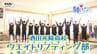 【企画】青春！未来へのパスポート　酒田光陵高校・ウエイトリフティング部　バーの重さだけで20キロ！ 肉体面だけでなく精神面も重要！ 自分と向き合い己の限界に挑む高校生たちを取材！（山形）　|　山形のニュース│TUYテレビユー山形