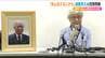 横田滋さん死去から5年「私も会えないかも」進展見えぬ北朝鮮の『拉致問題』残された家族　|　新潟のニュース・天気｜BSN NEWS｜BSN新潟放送