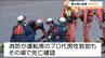 事故と自殺の両面で捜査　フェリーターミナルから乗用車転落　運転の70代男性死亡　仙台港　|　宮城のニュース│tbc NEWS│tbc東北放送