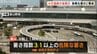 【熱中症警戒アラート】富山で危険な暑さ…4日連続の猛暑日へ 午後は急な強い雨や落雷に注意　|　富山のニュース｜天気・防災｜チューリップテレビ