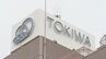 百貨店「トキハ」直営売り場を縮小、テナント誘致へ　早期希望退職100人程度を募集　|　大分のニュース｜OBS NEWS｜大分放送
