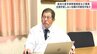 高知大などが膀胱がんの患者に対する国内初の新薬　“全摘ナシ治療”の可能性拡大　患者の負担軽減に期待　|　高知のニュース・天気｜KUTV NEWS | KUTVテレビ高知