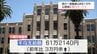 公務員に夏のボーナス支給　宮崎県の一般行政職員の平均支給額は61万2140円　|　MRTニュース ｜ ＭＲＴ宮崎放送
