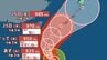 【台風情報】最大瞬間風速 70 m/s  非常に強い勢力「台風7号（メーカラー）」週末に沖縄・九州に接近か 雨風シミュレーションを確認【気象庁22日午後3時45分発表】　|　岡山・香川のニュース | 天気 | RSK山陽放送