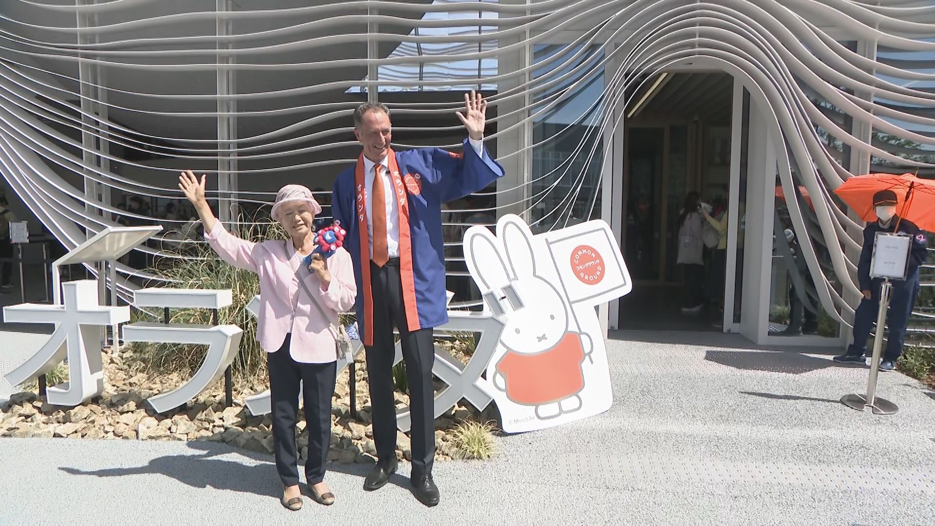 大阪万博！ペルー館のアルパカちゃん！！！ （残り1点となります！！！！！） 万博2025体験記 #51】ペルーの絶景とあたたかさに包まれて〜空から眺め