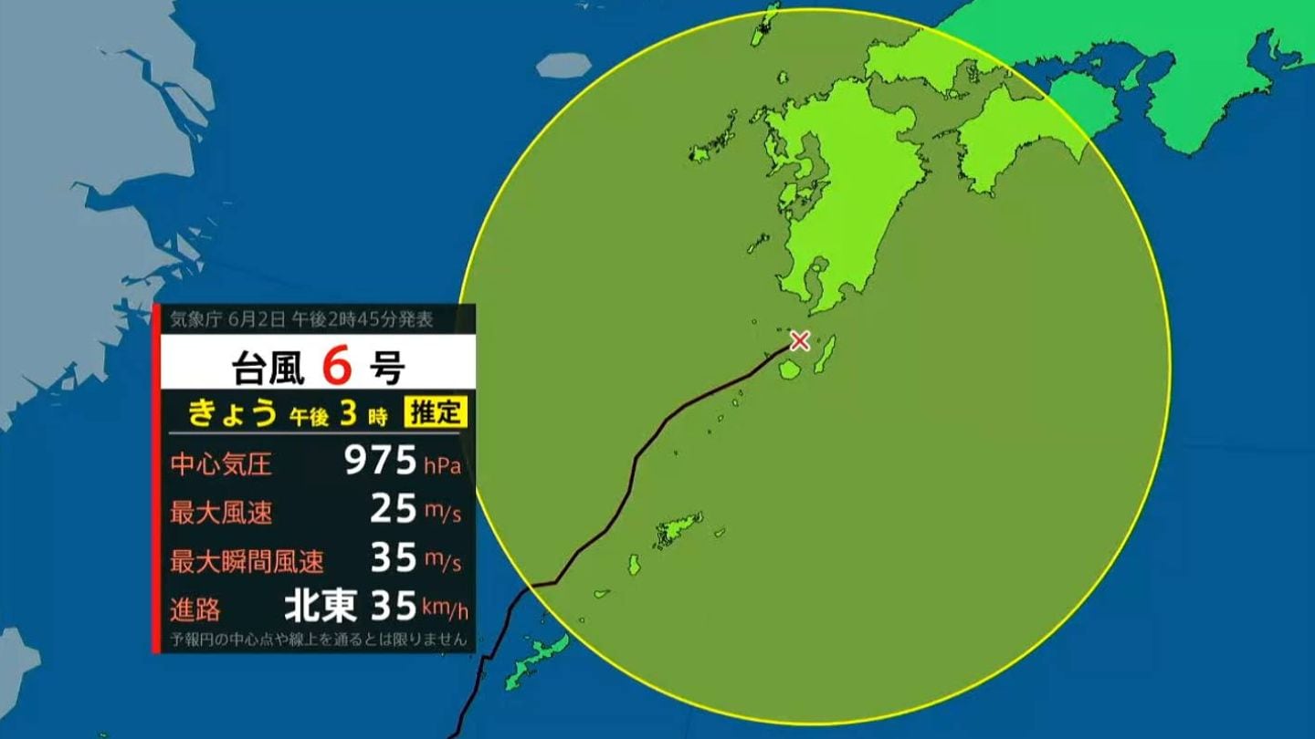 台風6号 鹿児島県内全域が強風域 線状降水帯発生のおそれ | TBS NEWS