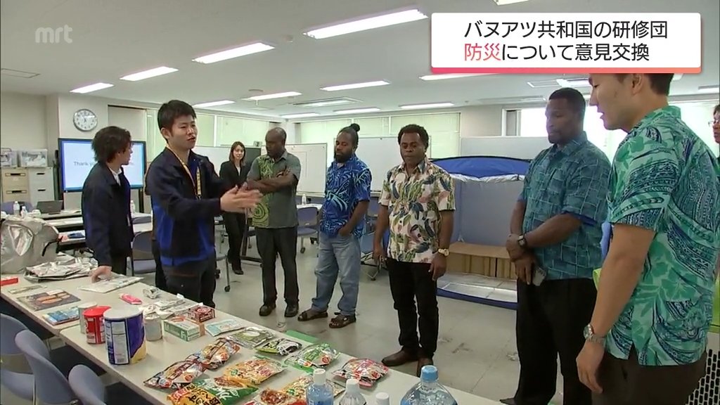 南太平洋の島国「バヌアツ共和国」の教育関係者が宮崎市を訪問 防災