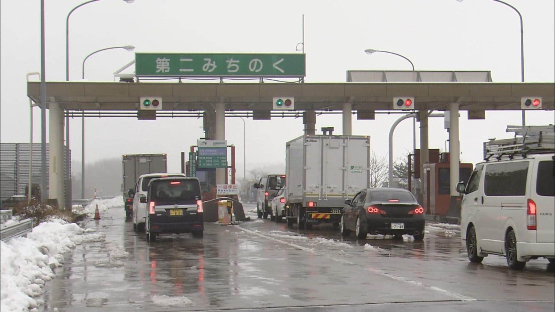 神戸市 有料道路通行券 MN 000130