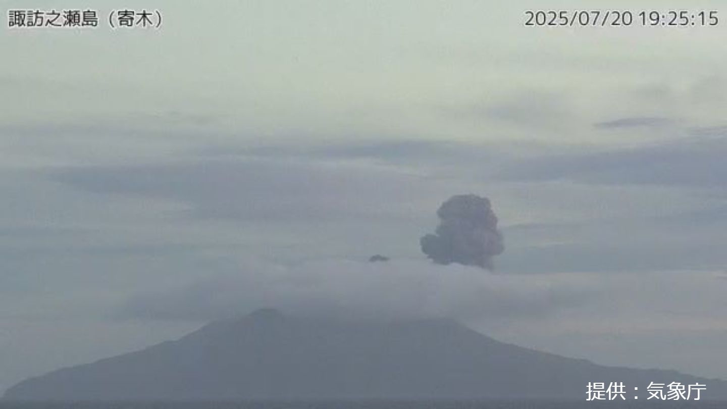 諏訪之瀬島で爆発的噴火 噴煙800メートル | 鹿児島のニュース｜MBC
