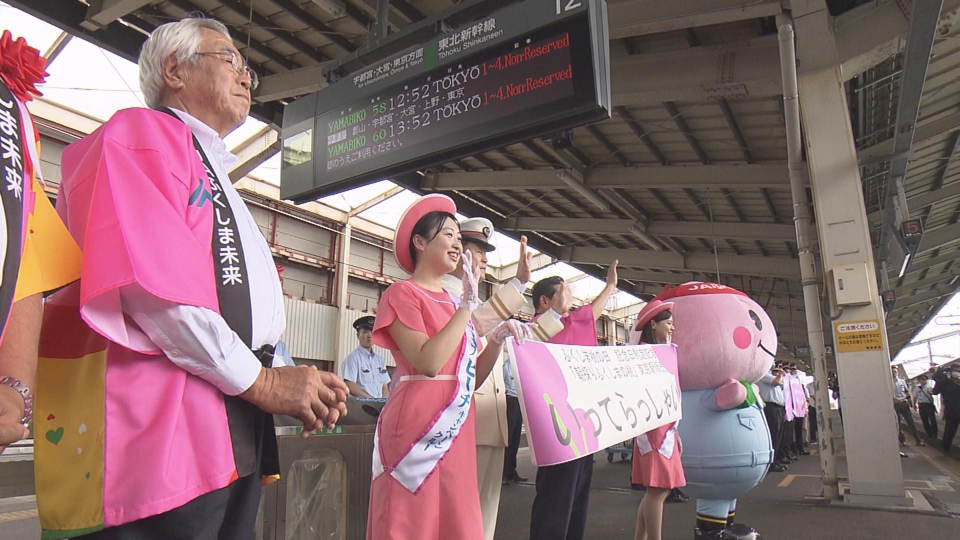 新幹線で初輸送 朝採りモモ、その日のうちに東京で販売 8月8日は