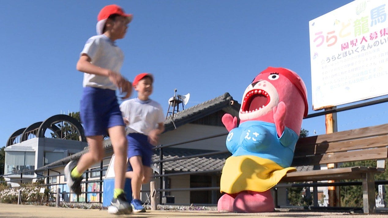 浜ちゃんと土人 桂浜水族館「おとどちゃん」マラソン大会に参加し“全力の休憩”…“同級生