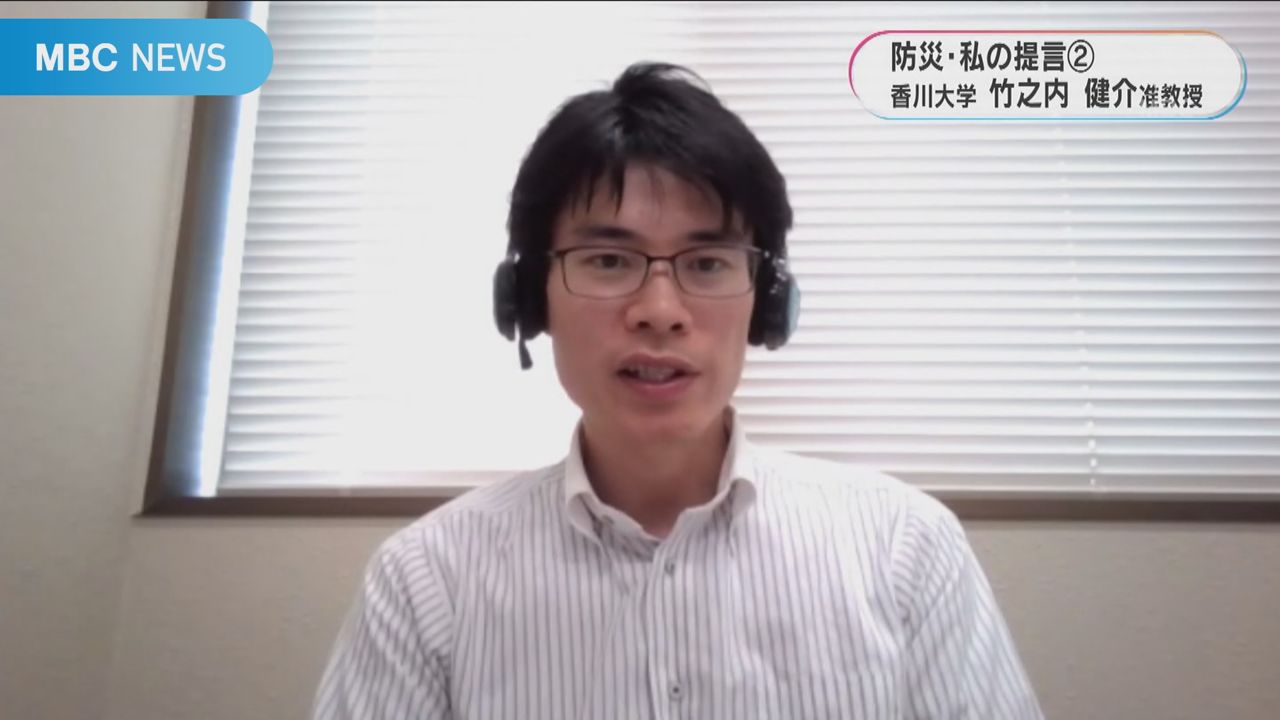 防災 私の提言 香川大学 竹之内健介准教授 避難スイッチ で命を守る Tbs News Dig