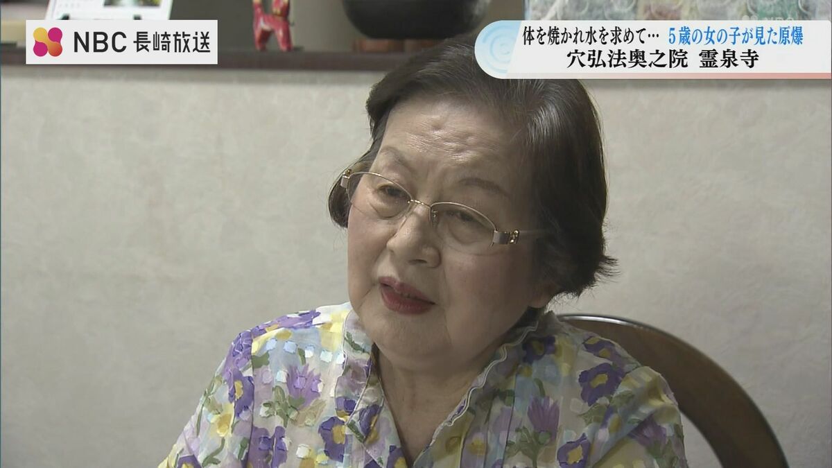 水をくれ…」ピンク色にただれた人が這いながら求めた湧水 5歳の少女が