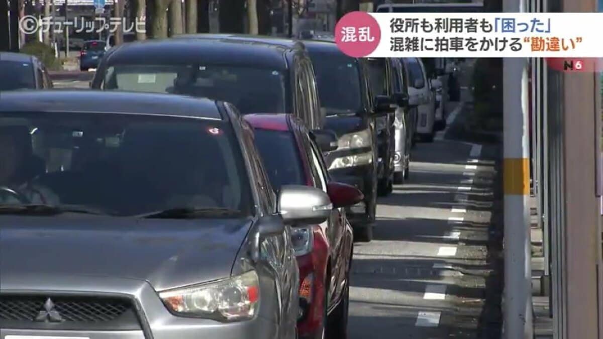 やーっちさま　ご確認ページ 市役所取り囲む車の列が…マイナンバーカードで富山市役所窓口は困惑