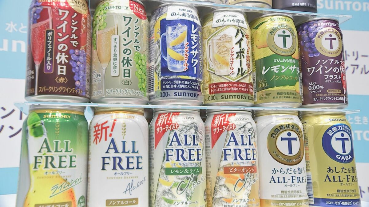 ビール大手がノンアルコール強化続々 背景に「飲酒ガイドライン」過度な飲酒リスク視 | TBS NEWS DIG