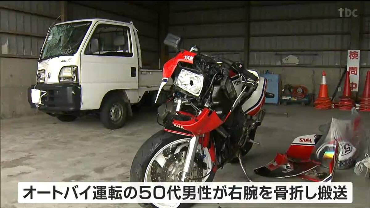 国道347号で大型バイクと軽トラックが正面衝突 大型バイクの58歳男性と
