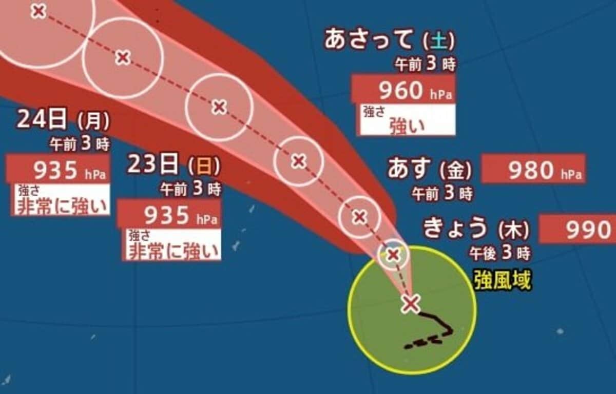 【台風情報】最大瞬間風速65m/s・中心気圧935hPa予想…「台風18号(ソウデル)」週明…