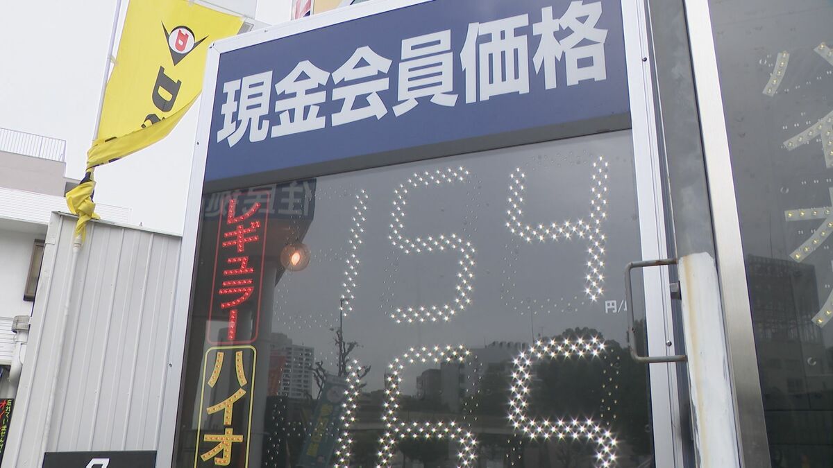 「ガソリン値下げ」の瞬間 補助金増で154円に “実質6円安くなった”名古屋の給油スタンド「忙しくなるだろうがいいこと」