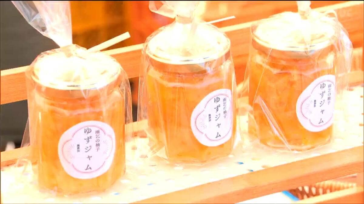 自生するユズとしては北限 「雨乞の柚子」の販売会 「砂糖漬けにして