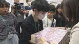 夏休みの子どもたちが1億円の重さを体験　日銀大分支店でお金の大切さ学ぶ|TBS NEWS DIG