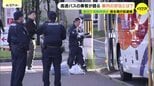 「途中で大声を出して」「警察官が挟み撃ちで…」乗客が語る当時の様子　高速バスでナイフ所持の疑い　無職の男(61)を現行犯逮捕　広島|TBS NEWS DIG