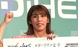 【 吉田沙保里 】 五輪3連覇 「霊長類最強女子」が「百獣の王」をタックル 疲労回復の秘訣は睡眠「食べるよりも…」|TBS NEWS DIG