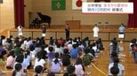 子どもたちが待ちに待った夏休みへ 宮崎県内10の市町村の小中学校で終業式|TBS NEWS DIG