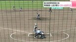 夏の高校野球高知大会　明徳義塾・土佐が勝ちベスト４出そろう|TBS NEWS DIG
