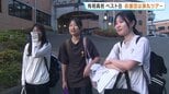早朝5時半戻り→夜11時再出発！ 有明高校「弾丸応援」 次はベスト4進出の後押しに　|　熊本のニュース｜RKK NEWS｜RKK熊本放送