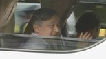 天皇皇后両陛下　那須での静養終え帰京　静養先で御名御璽記し「改正皇室典範」公布|TBS NEWS DIG