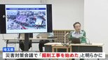 下水道管内にあるトラックの運転席部分に向け掘削工事開始　埼玉・八潮市の道路陥没事故からきょうで2か月|TBS NEWS DIG