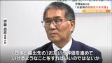 伊藤復興大臣が東日本大震災の被災地『石巻市』を視察 就任後初めて 福島第一原発処理水の海洋放出に伴う風評被害で「水産物の販路拡大支援続ける」宮城 | 宮城のニュース│tbc NEWS│tbc東北放送