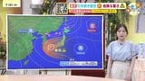 【あす7/22(火)広島天気 】引き続き夏空広がる一日 強烈な日差し・危険な暑さに注意 北部や山沿い中心に急な夕立も|TBS NEWS DIG