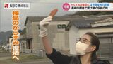 「まるで子育て」400年のからすみ製法を学ぶ…途絶えた味の復活に挑む ヘアメイク・ネイリスト | 長崎のニュース | 天気 | NBC長崎放送