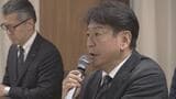 「福島への責任貫徹が最大の使命」東京電力・小早川社長が内堀知事に年始あいさつ　福島　|　福島のニュース│TUF