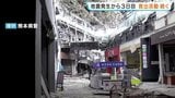 <爆発後のイオンモール>破壊された店舗内 安否不明者の捜索活動続く【2026年熊本地震】 | 熊本のニュース|RKK NEWS|RKK熊本放送