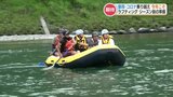 売上はピークの”3割程度” 日本三大急流の『ラフティング』豪雨やコロナを乗り越え本格シーズンへ　|　熊本のニュース｜RKK NEWS｜RKK熊本放送