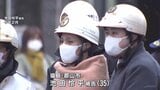 酒気帯び運転で受験生を車ではね死亡させた男に懲役12年の実刑判決 裁判長が危険運転致死傷罪の成立認める 福島地裁郡山支部|TBS NEWS DIG