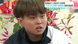 「まずホッとしたのが一番」ベンチプレス世界一の高校生 競技を始めて4年あまりでの快挙 【高知】 | 高知のニュース・天気|KUTV NEWS | KUTVテレビ高知