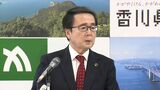 【瀬戸内国際芸術祭2025】池田豊人香川県知事「前々回(2019年)以上のスタートに」予備の船が出る会場も|TBS NEWS DIG