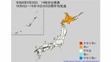 【2週間気温予報】今後の気温はどうなる? 北日本の気温は向こう3日間程度は高く、かなり高い日も多い予報 その後は平年並か高い日が多い予報 今後の全国の天気を画像で 気象庁 |TBS NEWS DIG