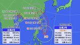 台風の進路で分かる暑さが続く理由 23日も危険な暑さと天気急変に注意 気象予報士が解説 山梨 | 山梨のニュース | UTYテレビ山梨