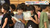 印刷物の残紙で自由帳 小学生へプレゼント「資源の再利用でSDGsに理解を」新潟 | 新潟のニュース・天気|BSN NEWS|BSN新潟放送