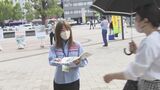 「道の日」にあわせ道路の正しい利用を目指し街頭活動 国道で清掃も 大分 | 大分のニュース|OBS NEWS|大分放送