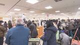 “最大半額”お歳暮用商品など4000点がお買い得　ビールは10分足らずで完売　うすい百貨店　福島・郡山市　|　福島のニュース│TUF