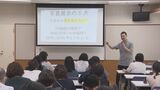 図書館を“平和発信の場”に 司書たちの勉強会|TBS NEWS DIG